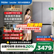 海爾（Haier）智家雙系統冰箱575十字四開(kāi)門(mén)對開(kāi)門(mén)雙循環(huán)雙蒸發(fā)器一級變頻風(fēng)冷無(wú)霜家用大容量國補Leader冰箱 星蘊銀面板+雙系統不串味+ALP超凈五效合一