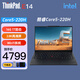 ThinkPad E14 【補貼20%】英特爾酷睿i5 core5可選 14英寸輕薄高性能 編程設計可選  聯(lián)想筆記本電腦 Core5-220H 16G 1TB固態(tài) 標配銀