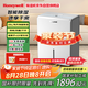 霍尼韋爾（Honeywell）除濕機/抽濕機 25L/天家用大除濕容量 臥室輕音除濕器 防潮干燥機空氣除濕干衣凈化 app智控