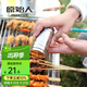 原始人（The Primitive） 調味罐調料瓶調料罐 燒烤配件 燒烤工具 調料罐3個(gè)裝