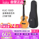 kakaKUC-100D全單桃花芯木尤克里里初學(xué)者ukulele小吉他23英寸