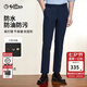 金利來休閑褲男士【三防/抗皺/易打理】春夏新款舒適簡約直筒商務(wù)長褲子 85寶藍 33 175/84A 推薦150-160斤