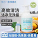 MISSCELL奶瓶清潔劑嬰兒專(zhuān)用寶寶玩具餐具清洗劑果蔬清洗液