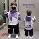 迷野仙蹤奧特曼衣服男童秋裝外套2025新款兒童休閑薄款上衣寶寶春秋款風(fēng)衣 紫色 110