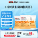Swisse Me我的斯維詩(shī) 葉黃素酯軟糖 芭樂(lè )白蘭味【嘗鮮裝】 【成人葉黃素軟糖】4g/粒*2粒*3袋
