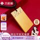 六桂福珠寶七夕黃金吊墜祥云平安無(wú)事牌足金吊墜黃金項鏈項墜JH1600019 -10g
