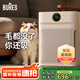bures寵物空氣凈化器強力吸貓毛神器貓咪用除浮毛室內毛發(fā)除塵過(guò)敏原家用吸附甲醛異味除臭辦公室凈化機 【店長(cháng)力薦】除浮毛首選款