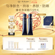 肌膚之鑰（CPB）明星長(cháng)管隔離37ml*2 防曬持妝提亮膚色化妝品七夕情人節禮物