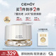 cemoy澳詩(shī)茉極地面霜50ml精華霜補水保濕霜緊致抗皺淡紋修護生日禮物女