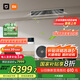 小米（MI）米家 3匹Pro 超一級能效 一拖一風(fēng)管機 中央空調(diào) 一價全包75FW-OC20/N1B1 國家補貼 