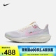 耐克（NIKE）Pegasus 41女鞋飛馬健身訓(xùn)練運(yùn)動(dòng)鞋緩震耐磨輕便透氣公路跑步鞋 IB8882-161 37.5