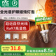 雷士（NVC）螺口燈泡led燈泡超亮尖泡蠟燭泡吊燈壁燈家用照明節(jié)能燈 【E14】9瓦三色-全光譜Ra97高顯