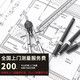 金篷豪華全盒伸縮遮陽(yáng)篷自動(dòng)鋁合金戶外電動(dòng)遮陽(yáng)棚露臺(tái)庭院別墅遮陽(yáng)蓬 上門測(cè)量金