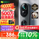 360可視門(mén)鈴6Pro 500萬(wàn)超清畫(huà)質(zhì)家用監控智能門(mén)鈴電子貓眼攝像頭無(wú)線(xiàn)wifi手機遠程查看對講