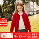 ASK JUNIOR女童毛衣2025秋兒童長袖開衫毛衣針織衫 紅色 150