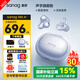 SANAG塞那S8S AI藍(lán)牙耳機(jī)骨傳導(dǎo)概念耳夾式塞納s8s ai開放式會(huì)議通話降噪跑步開放式適用于華為蘋果小米 【咨詢領(lǐng)優(yōu)惠】冰泉藍(lán)