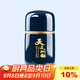尚言坊 茶葉罐小號便攜式隨身茶罐茶葉盒旅行車(chē)載陶瓷迷你密封罐子儲存罐 15霽藍膠囊罐-【天道酬勤】