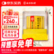 4盒裝[樂家老鋪]南京同仁堂 安宮牛黃丸 3g*1丸/盒 父親節(jié)禮物實(shí)用送長輩黑色星期五京東健康京東大藥房醫(yī)藥館