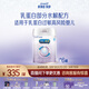 美贊臣 親舒 嬰兒乳蛋白部分水解配方奶粉 1段 850g*6罐 低適乳糖