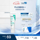 適樂(lè )膚（CeraVe）氨基酸積雪草洗面奶100g舒緩高保濕溫和潔面乳男女士七夕禮物