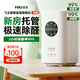 飛立智能雷達(dá)感應(yīng)除甲醛儀新房裝修急入住除甲醛神器檢測(cè)空氣凈化器除異味 Wifi強(qiáng)勁版（新房高效除醛+人體感應(yīng)）