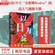 【正版包郵】以日為鑒：衰退時(shí)代生存指南 B站人氣Up主“分析師Boden”，以十余年投行咨詢(xún)分析經(jīng)驗，剖析日本“失去的三十年”日本經(jīng)濟史相關(guān)書(shū)籍可選 新華書(shū)店旗艦店經(jīng)濟學(xué)圖書(shū)書(shū)籍 以日為鑒【分析師Bo