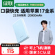 綠聯(lián)【旗艦正品3C認證】可上飛機充電寶20000毫安22.5W快充10000毫安便攜適用蘋(píng)果17promax小米華為 天空藍｜2W毫安｜智能數顯