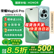 榮耀Magic6 Pro 旗艦5G手機(jī) 榮耀 驍龍 手機(jī)榮耀 國(guó)家補(bǔ)貼 海湖青 16+512G全網(wǎng)通