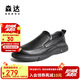 森達(dá)樂福鞋男夏季透氣一腳蹬套腳商務(wù)休閑皮鞋 黑色新 42