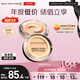 蜜絲佛陀（MAXFACTOR）水漾觸感粉底霜遮瑕控油不脫妝暖杏色11.5g效期至26年5月七夕禮物