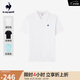 樂卡克Le coq sportif法國(guó)公雞男士夏季簡(jiǎn)約舒適商務(wù)翻領(lǐng)短袖POLO衫