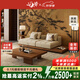 二大爺新中式禪意宋代美學(xué)實木棉麻沙發(fā)客廳新款設(shè)計師禪意商務(wù)辦公沙發(fā) 組合一：雙人位沙發(fā)+套裝
