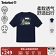添柏嵐（Timberland）官方男女同款短袖T恤新款戶(hù)外透氣印花|A5RMM A5RMM433/深寶石藍 3XL