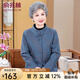 俞兆林媽媽裝中老年人套裝秋裝毛呢上衣女長袖奶奶裝老人老太太春秋外套 藍(lán)色 XL  【建議100斤內(nèi)】