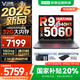 來(lái)酷斗戰者 戰7000 2025補貼y 電競游戲筆記本電腦 學(xué)生p圖設計 聯(lián)想全國聯(lián)保 滿(mǎn)血RTX5070可選 旗艦 16核銳龍R9 16G 1TB 滿(mǎn)血5060｜標配 16英寸2.5K專(zhuān)業(yè)電競屏
