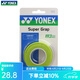 尤尼克斯（YONEX）羽毛球拍手膠吸汗帶網(wǎng)球方向盤(pán)防滑纏繞帶綁帶3條裝AC102CAC108EX AC102C 芥末綠 三條裝