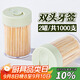 SHUANG YU一次性牙簽2罐共1000只雙頭剔牙棒水果簽小吃竹簽子