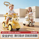 麥格萌兒童電動(dòng)車(chē)1-3-6歲新款寶寶玩具車(chē)可坐人寶寶遙控電瓶車(chē)周歲禮物 兒童玩具車(chē)卡其色【推桿滑行款】 兒童滑行車(chē)扭扭車(chē)防側翻六一兒童節生日禮物