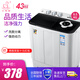 小鴨8.5公斤半自動(dòng)洗衣機雙桶雙缸大容量家用宿舍寢室用洗衣機小型脫水甩干機波輪迷你洗衣機 黑色 WPH8503ST黑色