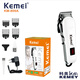 科美（kemei）理發(fā)器推子KM-809A成人專(zhuān)業(yè)理發(fā)推剪耐熱刀頭240分鐘續航 專(zhuān)業(yè)推剪（白色）