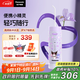 松下（Panasonic）三麗歐酷洛米聯(lián)名限定便攜出游沖牙器洗牙器水牙線潔牙器牙齒沖洗生日禮物送女友DJ33紫