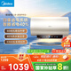 美的（Midea）國家補(bǔ)貼20%儲(chǔ)水式電熱水器終身免換鎂棒60升3300W變頻速熱家用一級(jí)能效水電分離F60-33JE6Pro(HE)