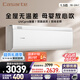 卡薩帝（Casarte）空調1.5匹 攬光星悅版 國家補貼 壁掛式臥室掛機 新一級能效 冷暖變頻 CAS3530FCC(81)U1 以舊換新