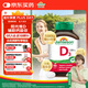 健美生（Jamieson）高含量維生素D3 1000IU*100片/瓶陽光活性維生素D3促進(jìn)鈣吸收