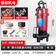 蜀都聚力機電切割污水泵家用抽糞泥漿泵帶刀切割泵化糞池沼氣池養殖排污抽水泵 切割泵2寸1.5KW10米水帶+5米線(xiàn)