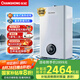 長(cháng)虹燃氣壁掛爐天然氣地暖熱水兩用洗浴采暖氣片供暖鍋爐雙變頻恒溫家用燃氣熱水器國家補貼L1PB24-C2A