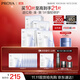 珀萊雅（PROYA）源力面膜2.0 曬后修護舒緩敏感補水保濕面膜女男10片 生日禮物