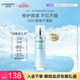 自然堂舒緩修護水乳套裝 保濕抗皺緊致乳液積雪草敏感肌可用情人節禮物 修護乳液110ml