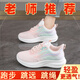 喬丹格蘭品牌斷碼運動(dòng)長(cháng)短跑女學(xué)生專(zhuān)業(yè)跑步跳繩鞋體育中考訓練專(zhuān)用鞋秋季 Z6602粉色 35