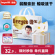 德佑 嬰兒一次性隔尿墊25*33cm80片護(hù)理墊吸水不反滲建議6kg以內(nèi)寶寶
